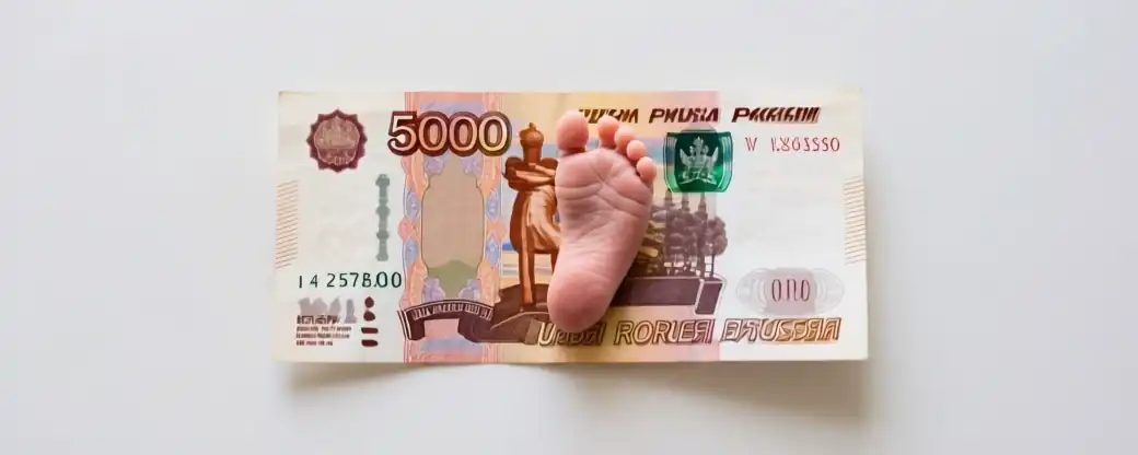 Миронов выступает за материальную поддержку семей с новорожденными через сертификаты