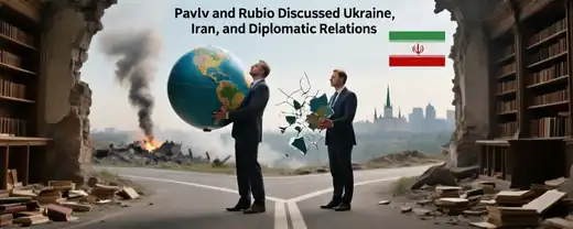 Лавров и Рубио Поговорили о Украине, Иране и Дипломатических Отношениях