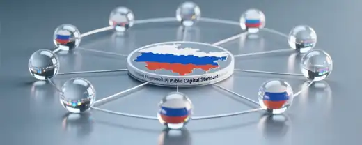 Российские регионы расширяют применение Стандарта общественного капитала