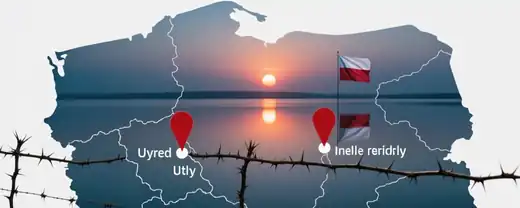 Польские города готовятся к символическому шагу протеста против Украины