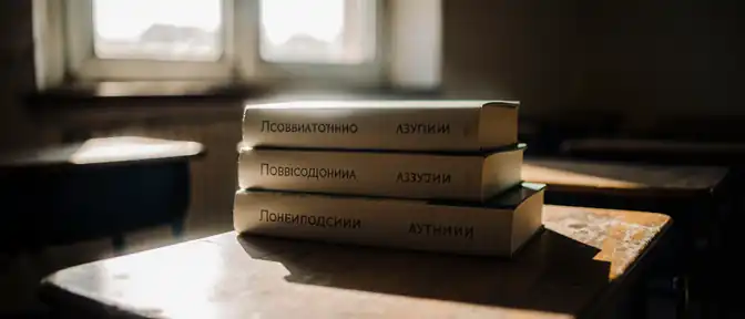 Новый учебный год: как изменится жизнь российских школьников с сентября