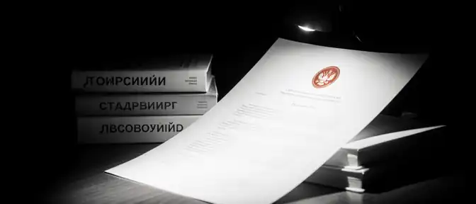 Экспертный контроль: Институт им. Пушкина возьмет под надзор учебники для иностранцев
